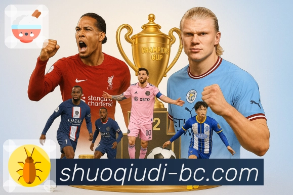 说球帝· 全球赛事尽在同一入口。